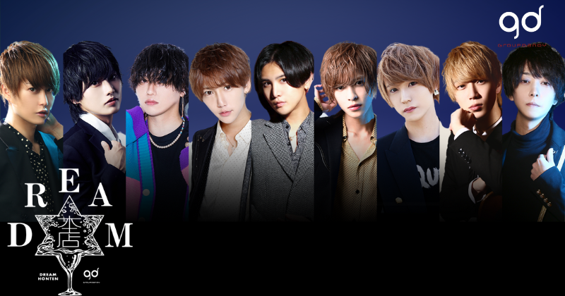 DREAM-本店-